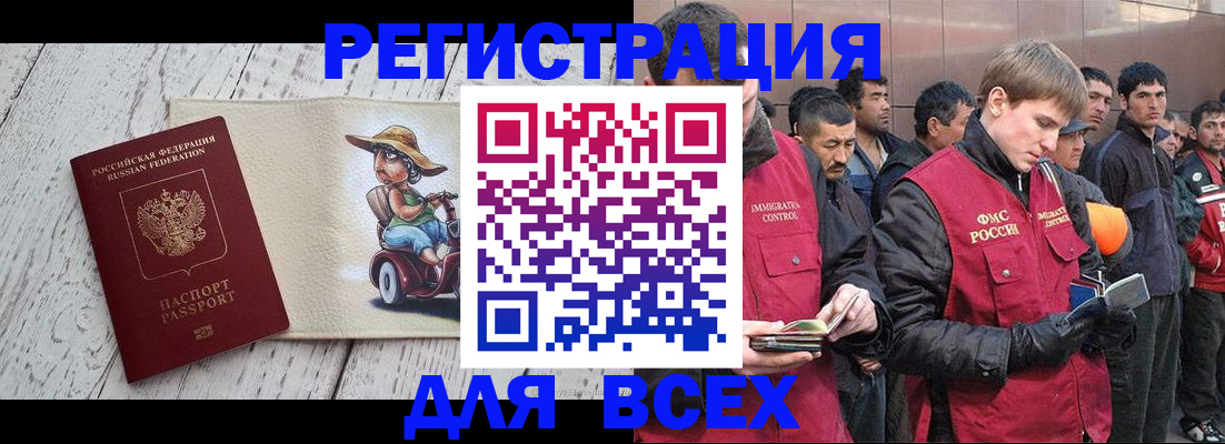 прописка регистрация в Юрьев-Польском