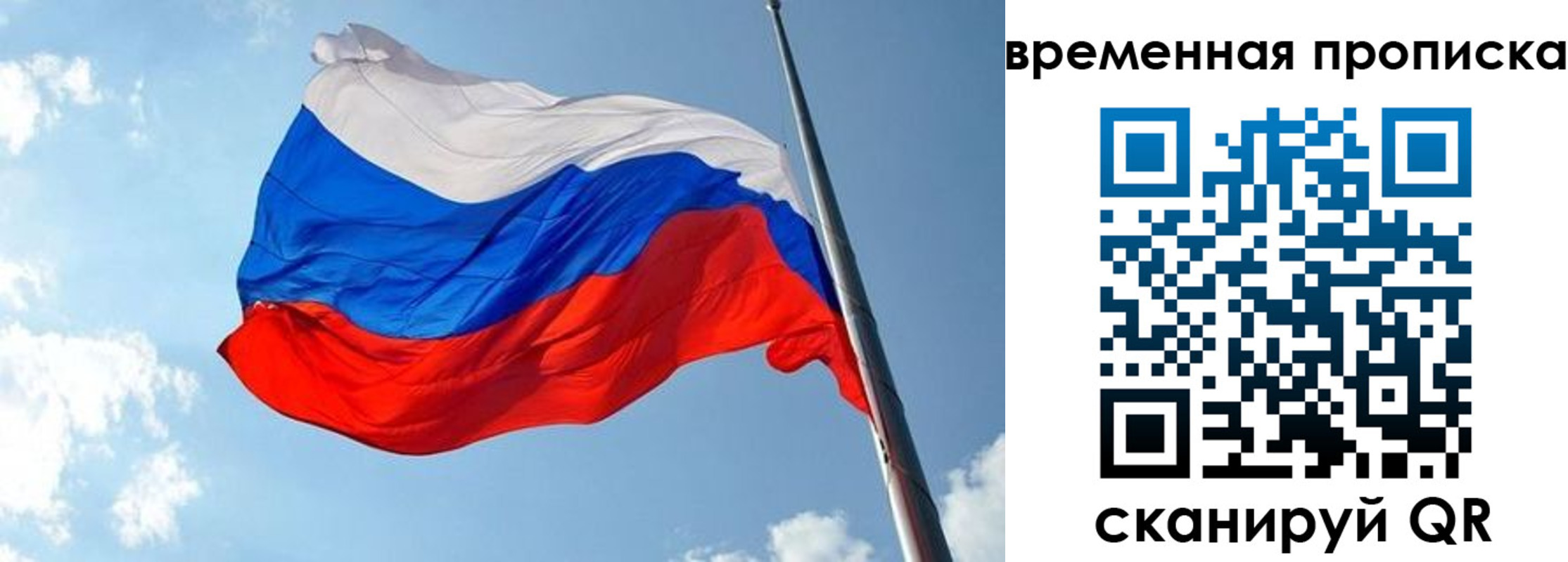 прописка в квартире в Юрьев-Польском