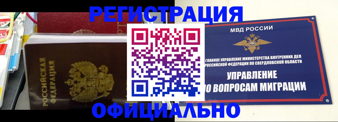 форма 3 в Юрьев-Польском