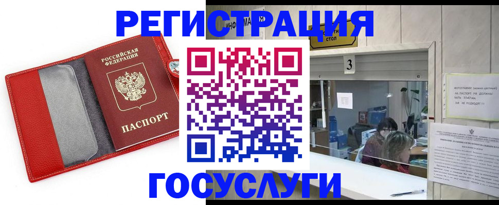 временная прописка в Юрьев-Польском