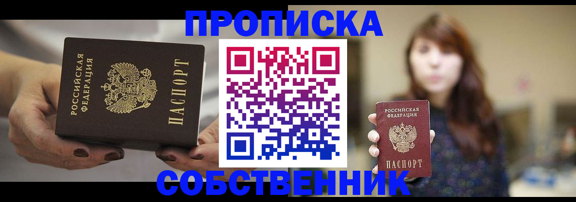 временная регистрация 2025 в Юрьев-Польском