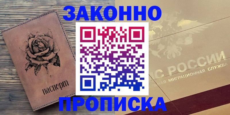 регистрация для школы в Юрьев-Польском